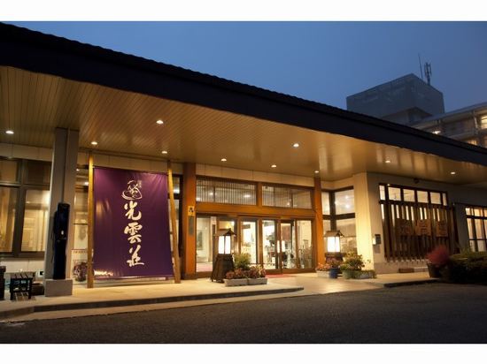 那須ハイランドパーク近くの人気ホテルランキング 21おすすめホテル 宿トップ10 トリップブログ