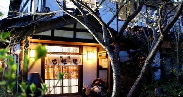 Otohime-No-Sato Hotels in Aso