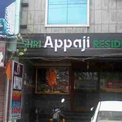 Shri Appaji Residency Hotel Exterior