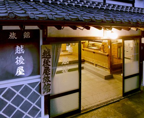 秩父の秩父小鹿野温泉旅館 梁山泊周辺のホテル 22おすすめ旅館 宿 Trip Com