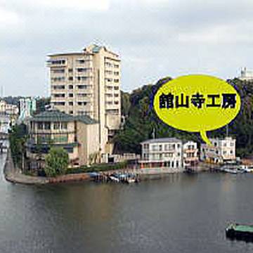 桜とホタルの里 裾野炭酸カルシウム温浴 一の瀬 裾野 を宿泊予約 22年安い料金プラン 口コミ 部屋写真 Trip Com