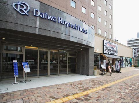 Hotels Near Restaurant Jurakuan In Oita 21 Hotels Trip Com