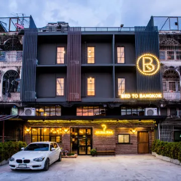 เบด ทู แบงคอก - โฮสเทล โรงแรมใกล้สถานีรถไฟฟ้า BTS หมอชิต