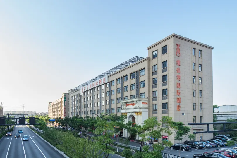 維也納國際飯店（杭州新天地銀泰店）