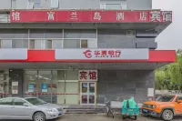 Fulandao Hotel Hotels near Shunyi Park