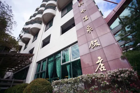 苗栗泰安錦水溫泉飯店