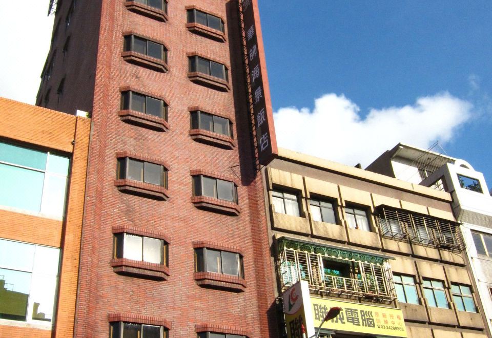 4. 하버 뷰 호텔..