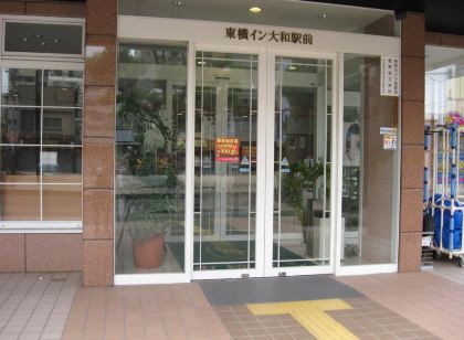 大和市のカインズ りんかんモール店周辺のホテル 22おすすめ旅館 宿 Trip Com