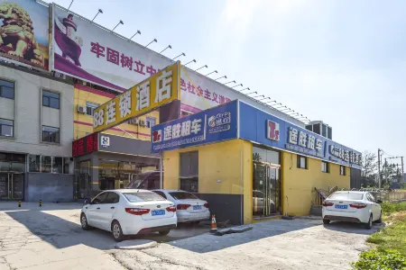88 Chain Hotel (Shijiazhuang Zhengding Airport Store)