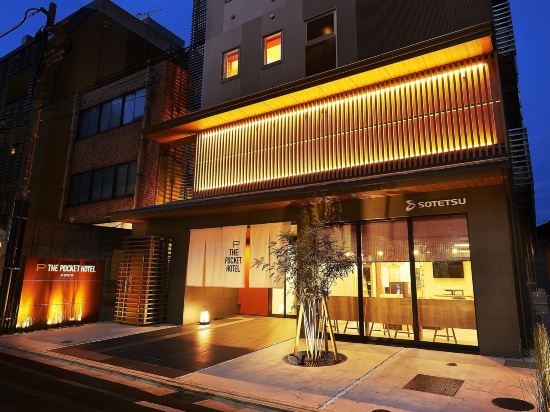 京都の京都大丸 バーバリー周辺ホテル 21おすすめ宿 Trip Com 京都の京都大丸 バーバリー周辺ホテル 21おすすめ宿 Trip Com