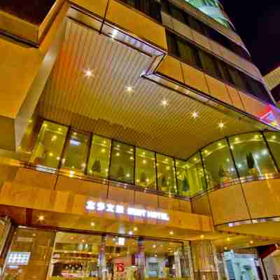 台南立多文旅 Hotel Exterior