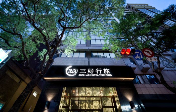 三好行旅