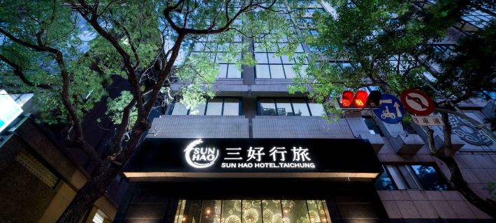 Sun Hao Hotel Hotels in Taichung