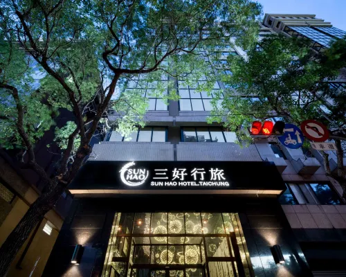 三好行旅 勤美術館附近的飯店