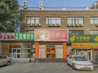 逸和快捷酒店(北京天通苑店) - 酒店外部