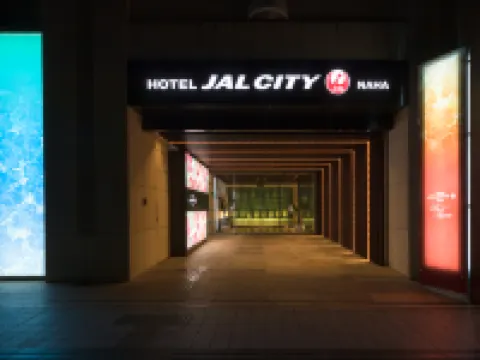 โรงแรมแจล ซิตี้ นาฮา โรงแรมในนาฮะ