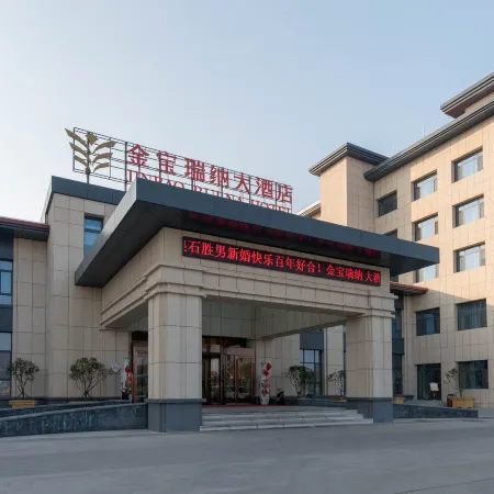 Jinbao Ruina Hotel