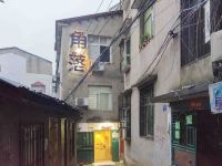 角落青年宾馆(武汉地大店) - 酒店外部