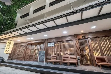 Baan Kashiwaya