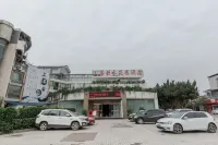 Shangshan Ruoshui Garden Hotel Hotels near Ziyang Environmental Technology Vocational College