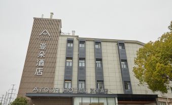 Atour Hotel (Shanghai New International Expo Center Maglev Station)