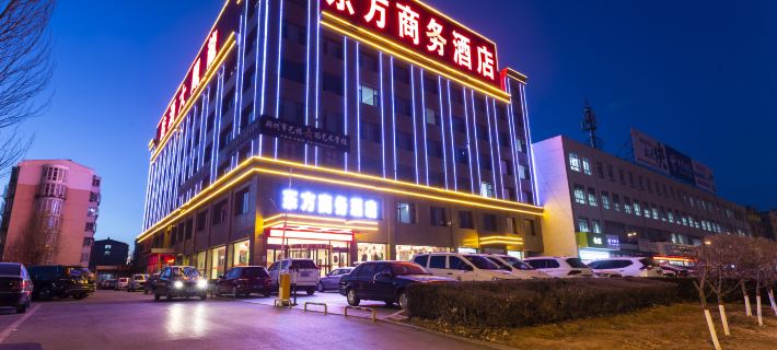 Dongfang Business Hotel Hotels in Shuozhou