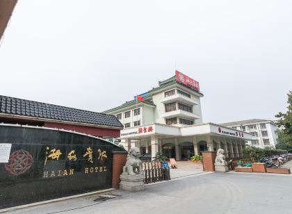 Hai'an Hotel