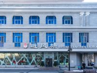 凯澜酒店(哈尔滨中央大街店) - 酒店附近