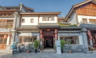 Pusu Biancheng Boutique Inn