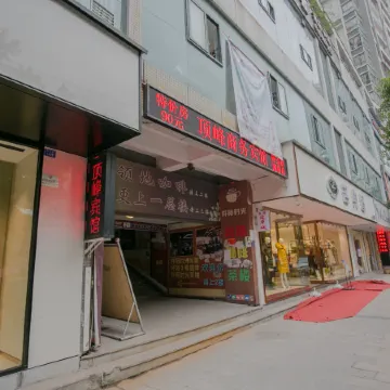 Huaying Peak Business Hotel