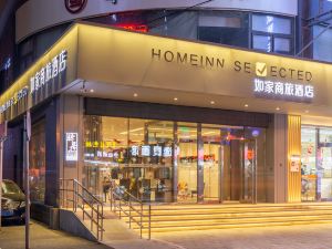 Home Inn Selected (Shenyang Railway Station Taiyuan Street Medical University No.1 Hospital)