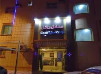 Manazel Al Shamal Serviced Apartments