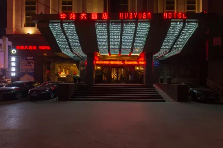 Shenyang Commercial Plaza Co., Ltd. Ming Wah Wah Hotel Отели рядом со станцией Sujiatun Railway Station