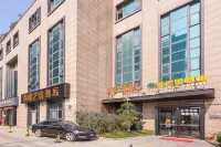 青藤藝宿飯店（北侖銀泰城中河路地鐵站店） 北侖區住宿飯店