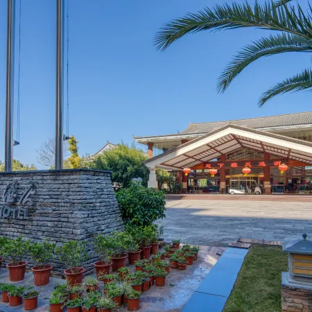 Shiping Tianyi Hotel