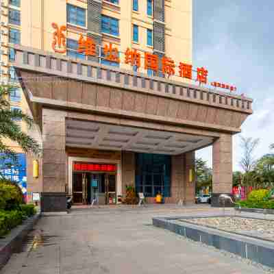 維也納國際酒店（陽西福達店） Hotel Exterior