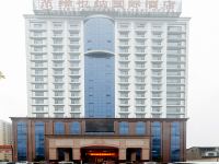 咸宁桂泉国际酒店 - 酒店外部