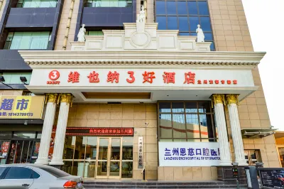 Vienna 3 Best Hotel (Lanzhou Eastern Market Meteorological Bureau Subway Station) Hotel in zona Lanzhou University No.1 Branch Campus Hengshan Hall