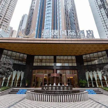 Gangjie International Hotel