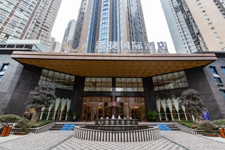 Gangjie International Hotel Отели рядом с достопримечательностью «Sichuan University of Arts and Sciences (Nanba Campus)»