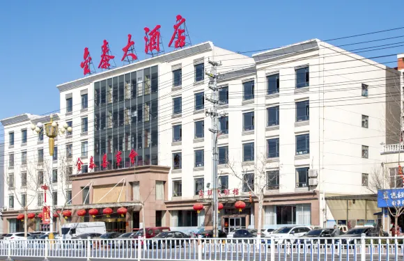 金泰大酒店（阜城光明東路店）