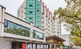 Tongjulou Huizhouyan Hotel