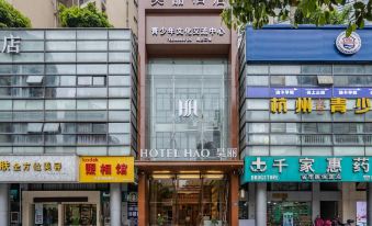 Hangzhou haoli Hotel
