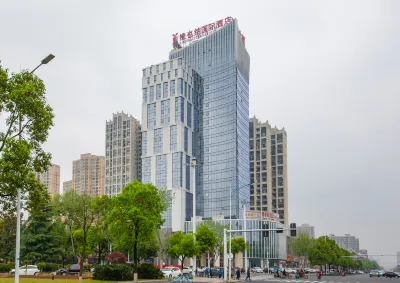Vienna International Hotel (Changde College of Arts and Sciences Tobacco Factory) Hotels near Hunan University of Arts and Science Ideological and Political Theory Course Teaching Department