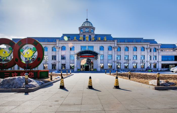 Doudu Business Hotel