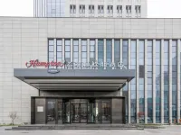 揚州瘦西湖希爾頓歡朋酒店 鄰近揚州站的酒店
