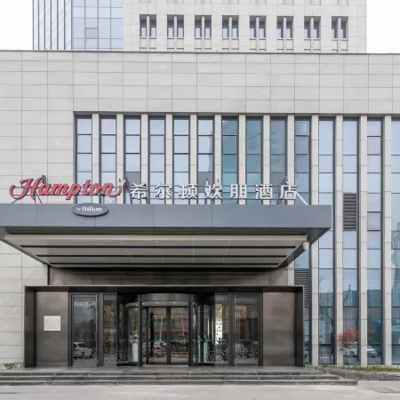 Hampton by Hilton Slender West Lake Yangzhou