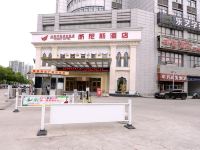 威尼斯酒店(芜湖金玺店) - 酒店外部