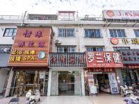 宁波恒峰宾馆 - 酒店外部