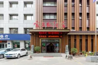 家文化飯店（瀋陽北站北廣場岐山路地鐵站店） 皇姑區住宿飯店